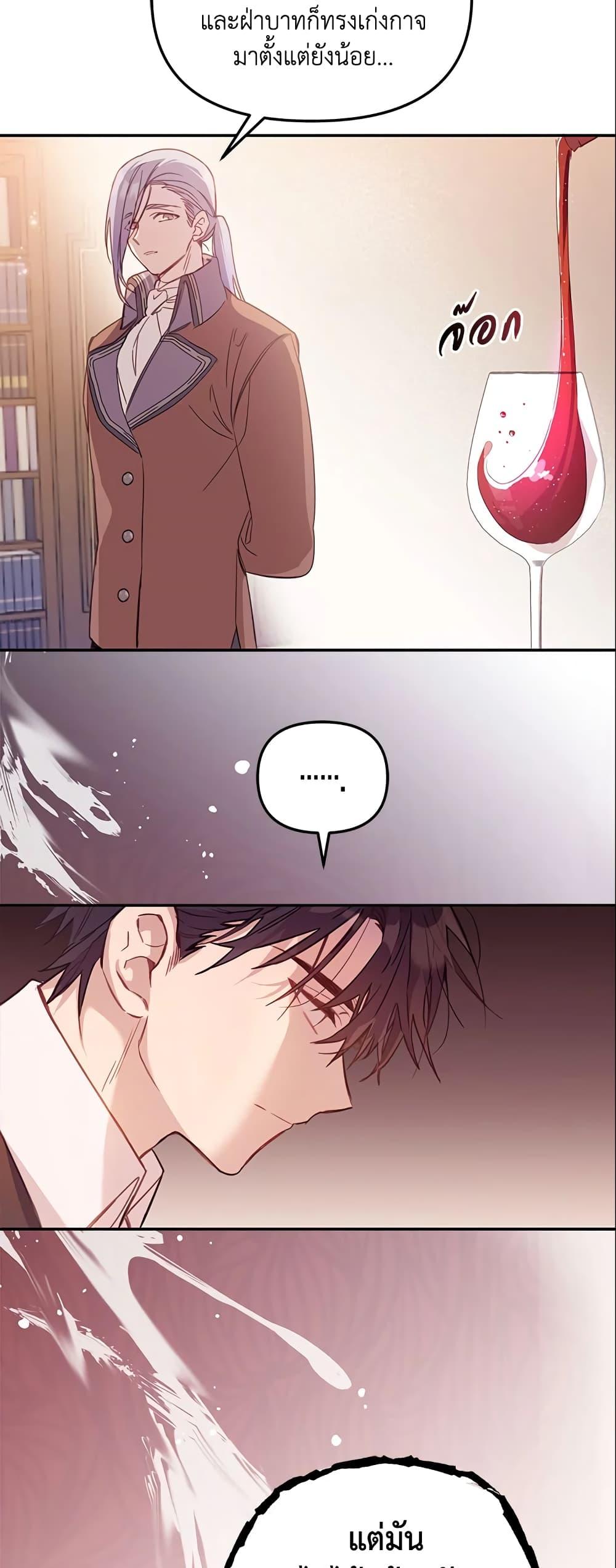 Manga-lc-com อ่านมังงะ อ่านการ์ตูน ออนไลน์ ฟรี No Place for the Fake Princess ตอนที่ 1 2 3 4 5 6 7 8 9 10 11 12 13 14 ฟรี ไม่มีโฆษณา Manga-lc - อ่าน มังงะ อ่าน การ์ตูน ออนไลน์ อ่านมังงะ ฟรี