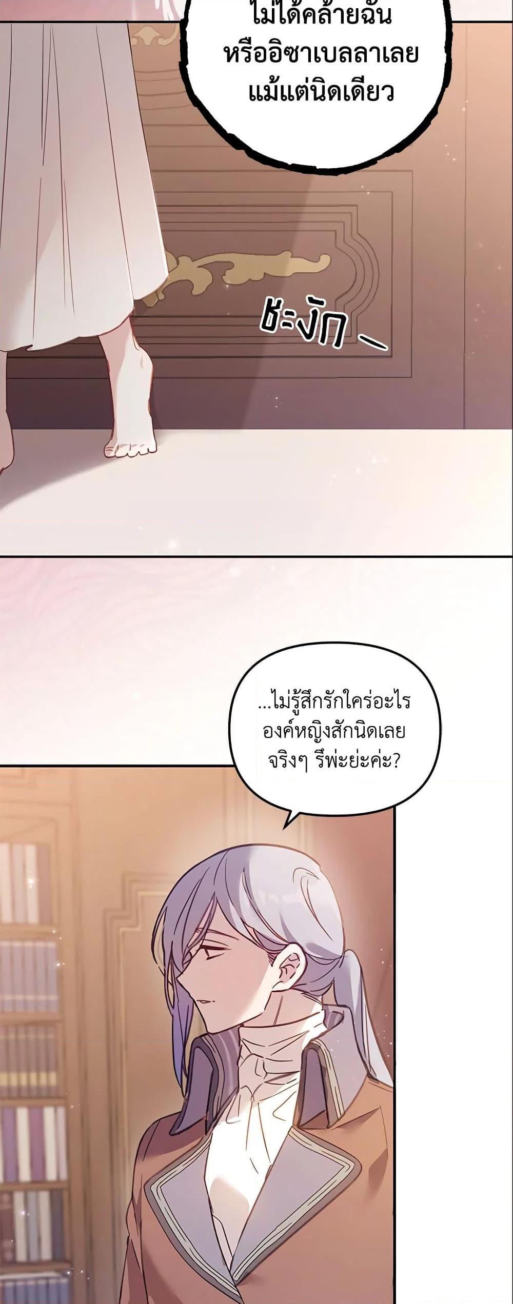 Manga-lc-com อ่านมังงะ อ่านการ์ตูน ออนไลน์ ฟรี No Place for the Fake Princess ตอนที่ 1 2 3 4 5 6 7 8 9 10 11 12 13 14 ฟรี ไม่มีโฆษณา Manga-lc - อ่าน มังงะ อ่าน การ์ตูน ออนไลน์ อ่านมังงะ ฟรี