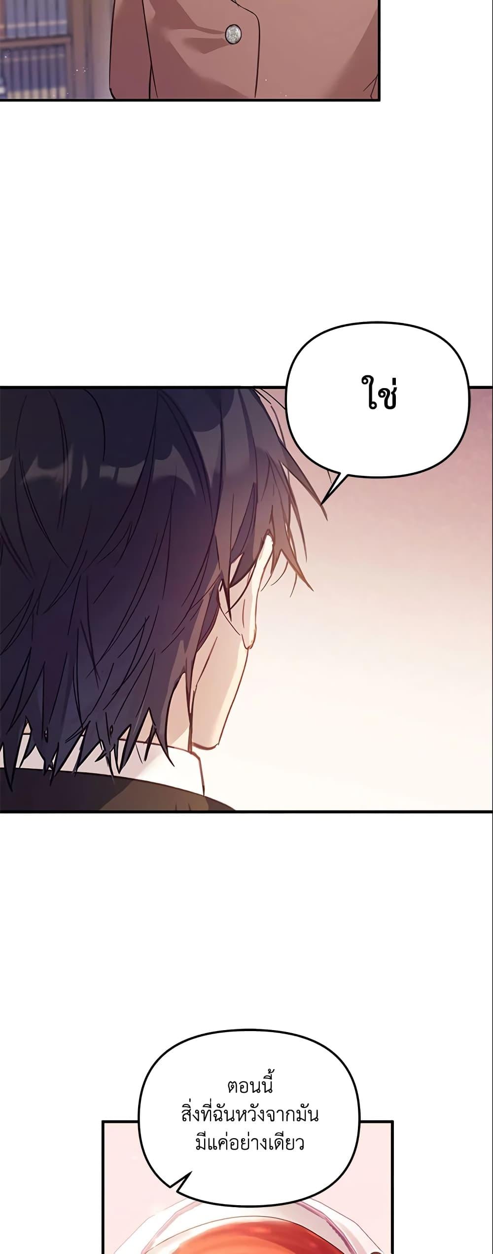 Manga-lc-com อ่านมังงะ อ่านการ์ตูน ออนไลน์ ฟรี No Place for the Fake Princess ตอนที่ 1 2 3 4 5 6 7 8 9 10 11 12 13 14 ฟรี ไม่มีโฆษณา Manga-lc - อ่าน มังงะ อ่าน การ์ตูน ออนไลน์ อ่านมังงะ ฟรี