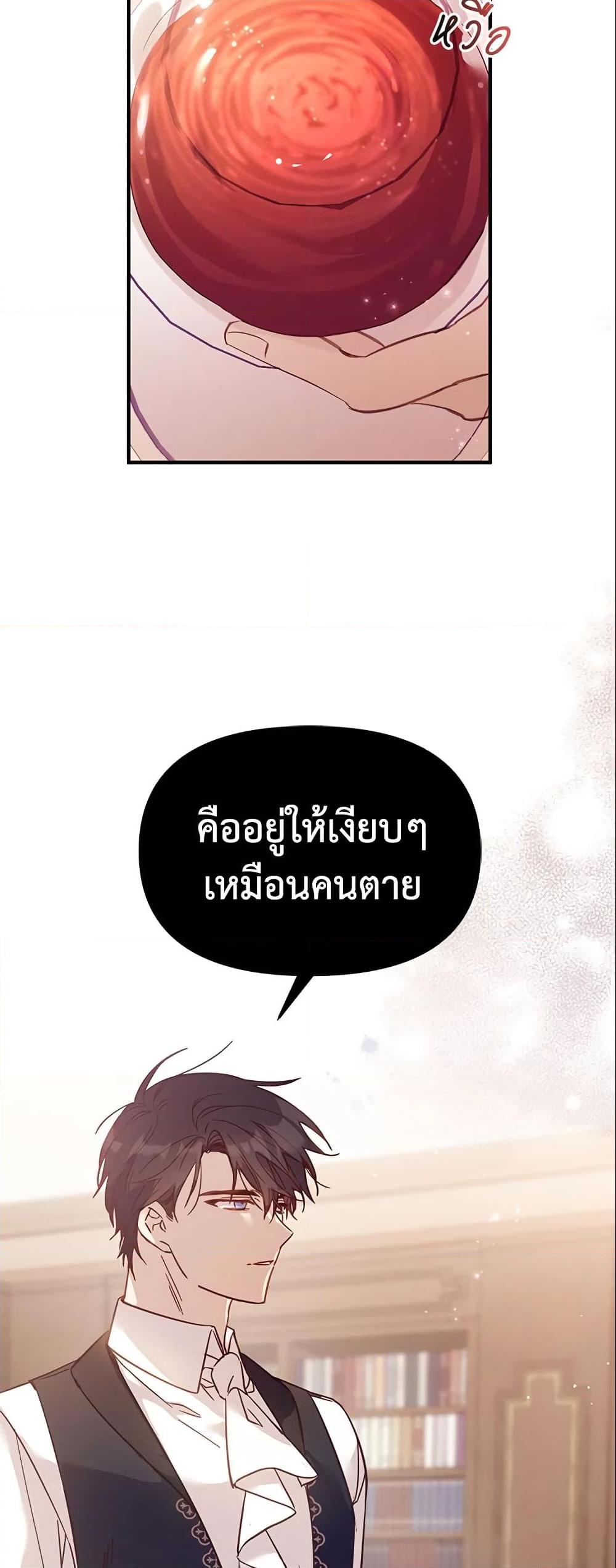 Manga-lc-com อ่านมังงะ อ่านการ์ตูน ออนไลน์ ฟรี No Place for the Fake Princess ตอนที่ 1 2 3 4 5 6 7 8 9 10 11 12 13 14 ฟรี ไม่มีโฆษณา Manga-lc - อ่าน มังงะ อ่าน การ์ตูน ออนไลน์ อ่านมังงะ ฟรี