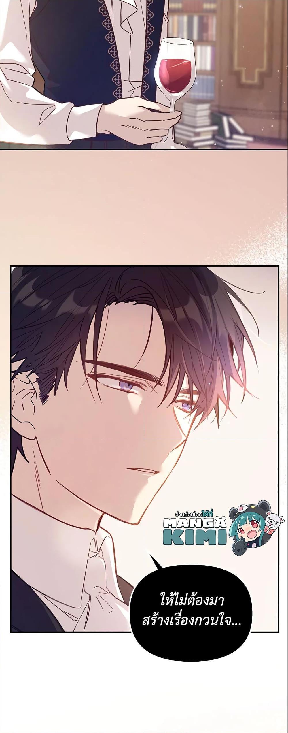 Manga-lc-com อ่านมังงะ อ่านการ์ตูน ออนไลน์ ฟรี No Place for the Fake Princess ตอนที่ 1 2 3 4 5 6 7 8 9 10 11 12 13 14 ฟรี ไม่มีโฆษณา Manga-lc - อ่าน มังงะ อ่าน การ์ตูน ออนไลน์ อ่านมังงะ ฟรี