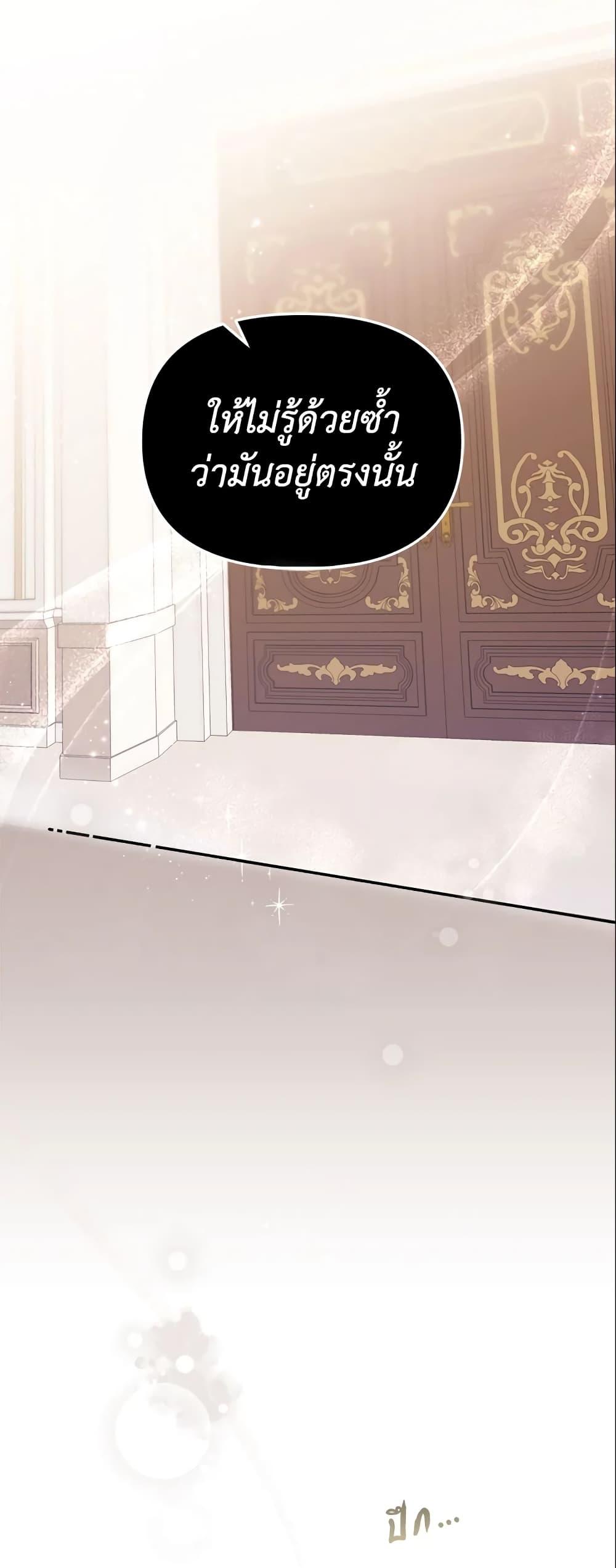 Manga-lc-com อ่านมังงะ อ่านการ์ตูน ออนไลน์ ฟรี No Place for the Fake Princess ตอนที่ 1 2 3 4 5 6 7 8 9 10 11 12 13 14 ฟรี ไม่มีโฆษณา Manga-lc - อ่าน มังงะ อ่าน การ์ตูน ออนไลน์ อ่านมังงะ ฟรี