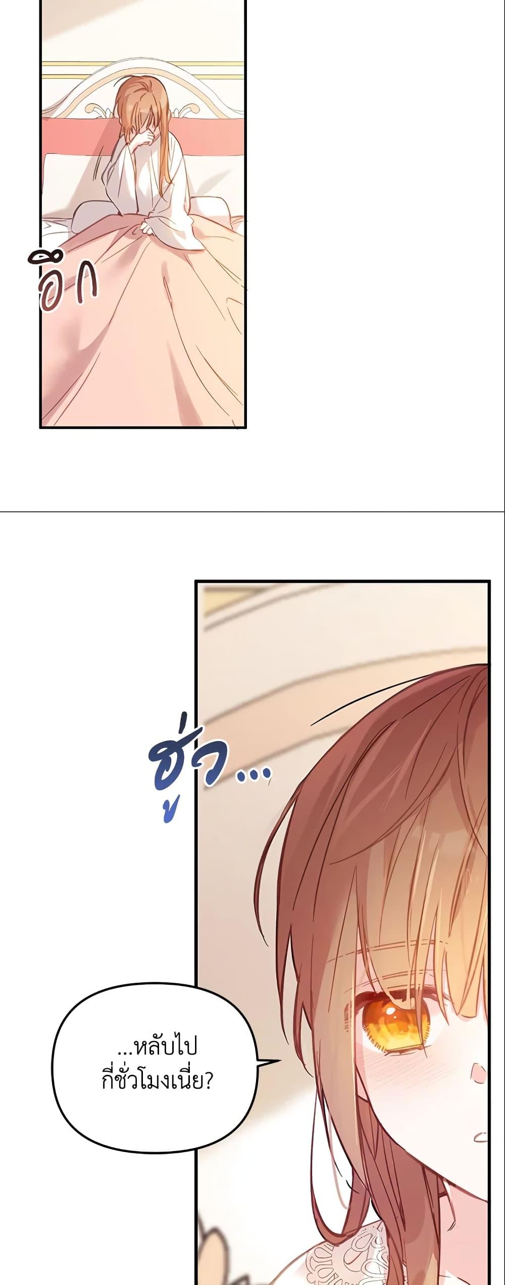 Manga-lc-com อ่านมังงะ อ่านการ์ตูน ออนไลน์ ฟรี No Place for the Fake Princess ตอนที่ 1 2 3 4 5 6 7 8 9 10 11 12 13 14 ฟรี ไม่มีโฆษณา Manga-lc - อ่าน มังงะ อ่าน การ์ตูน ออนไลน์ อ่านมังงะ ฟรี