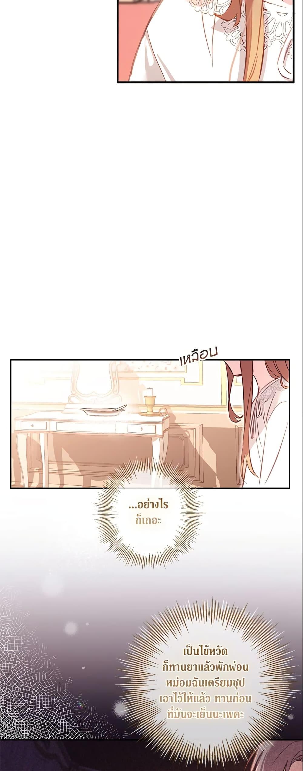 Manga-lc-com อ่านมังงะ อ่านการ์ตูน ออนไลน์ ฟรี No Place for the Fake Princess ตอนที่ 1 2 3 4 5 6 7 8 9 10 11 12 13 14 ฟรี ไม่มีโฆษณา Manga-lc - อ่าน มังงะ อ่าน การ์ตูน ออนไลน์ อ่านมังงะ ฟรี