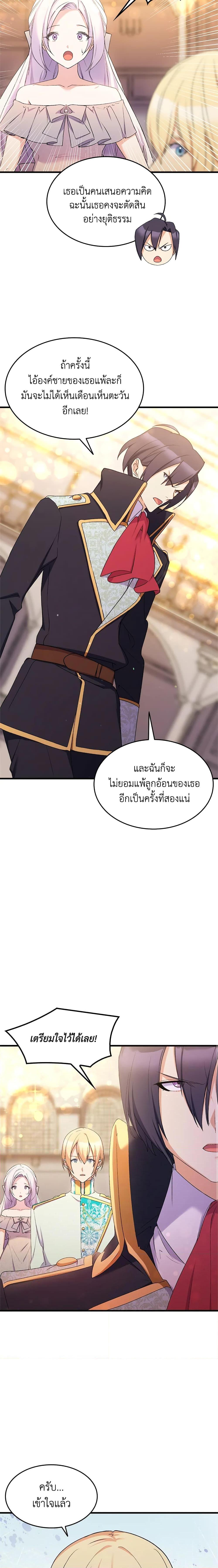 Manga-lc-com อ่านมังงะ อ่านการ์ตูน ออนไลน์ ฟรี I Tried To Persuade My Brother And He Entrusted The Male Lead To Me ตอนที่ 1 2 3 4 5 6 7 8 9 10 11 12 13 14 ฟรี ไม่มีโฆษณา Manga-lc - อ่าน มังงะ อ่าน การ์ตูน ออนไลน์ อ่านมังงะ ฟรี