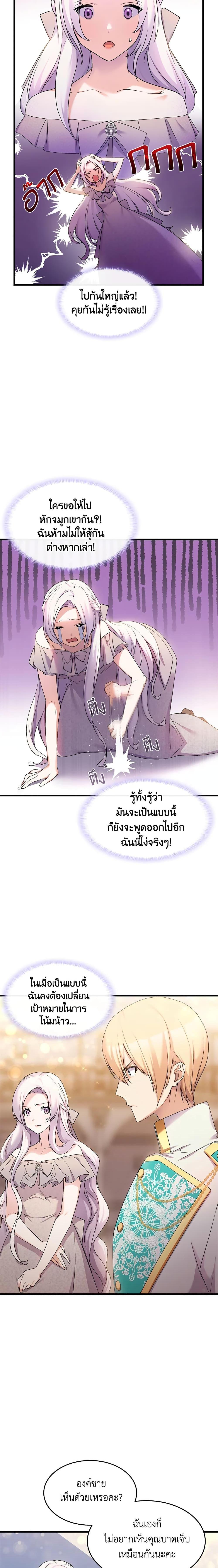 Manga-lc-com อ่านมังงะ อ่านการ์ตูน ออนไลน์ ฟรี I Tried To Persuade My Brother And He Entrusted The Male Lead To Me ตอนที่ 1 2 3 4 5 6 7 8 9 10 11 12 13 14 ฟรี ไม่มีโฆษณา Manga-lc - อ่าน มังงะ อ่าน การ์ตูน ออนไลน์ อ่านมังงะ ฟรี