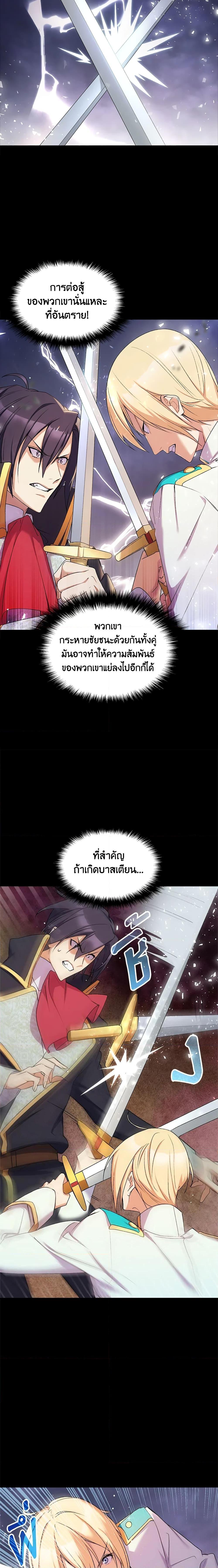 Manga-lc-com อ่านมังงะ อ่านการ์ตูน ออนไลน์ ฟรี I Tried To Persuade My Brother And He Entrusted The Male Lead To Me ตอนที่ 1 2 3 4 5 6 7 8 9 10 11 12 13 14 ฟรี ไม่มีโฆษณา Manga-lc - อ่าน มังงะ อ่าน การ์ตูน ออนไลน์ อ่านมังงะ ฟรี