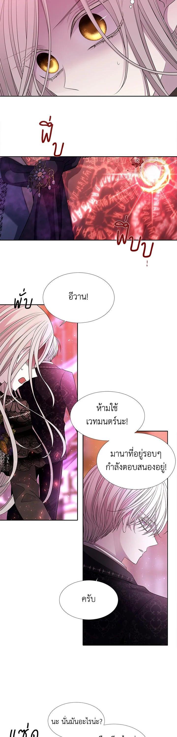 Manga-lc-com อ่านมังงะ อ่านการ์ตูน ออนไลน์ ฟรี Charlotte Has Five Disciples ตอนที่ 1 2 3 4 5 6 7 8 9 10 11 12 13 14 ฟรี ไม่มีโฆษณา Manga-lc - อ่าน มังงะ อ่าน การ์ตูน ออนไลน์ อ่านมังงะ ฟรี