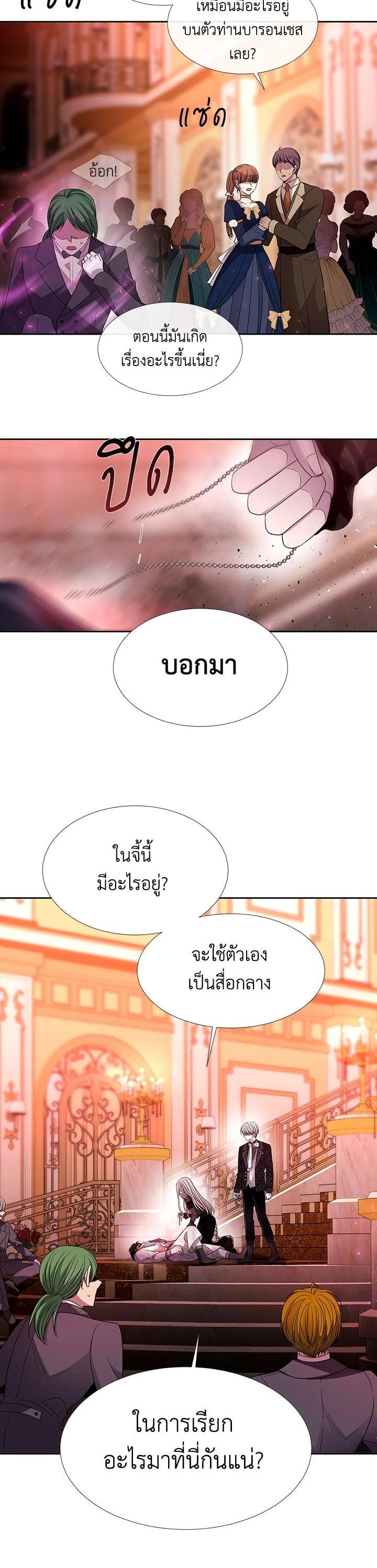 Manga-lc-com อ่านมังงะ อ่านการ์ตูน ออนไลน์ ฟรี Charlotte Has Five Disciples ตอนที่ 1 2 3 4 5 6 7 8 9 10 11 12 13 14 ฟรี ไม่มีโฆษณา Manga-lc - อ่าน มังงะ อ่าน การ์ตูน ออนไลน์ อ่านมังงะ ฟรี