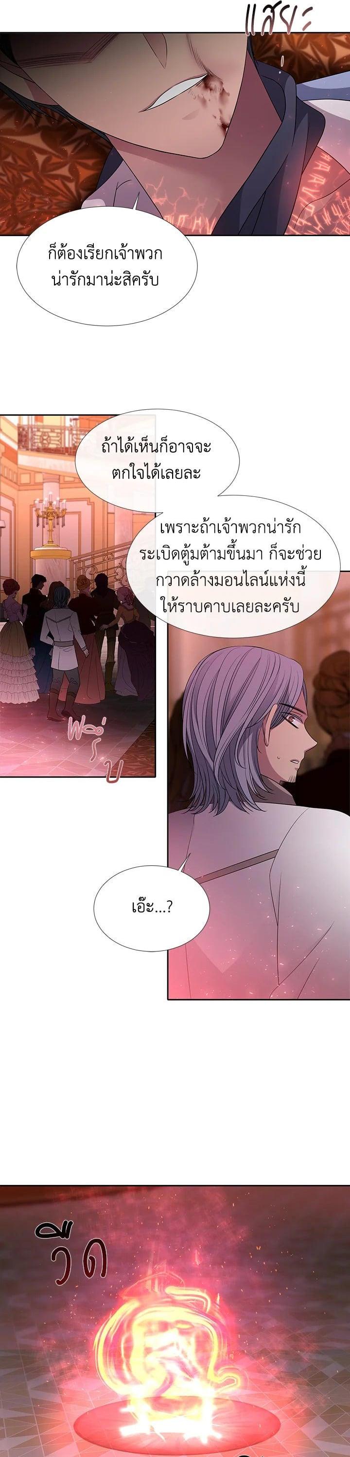 Manga-lc-com อ่านมังงะ อ่านการ์ตูน ออนไลน์ ฟรี Charlotte Has Five Disciples ตอนที่ 1 2 3 4 5 6 7 8 9 10 11 12 13 14 ฟรี ไม่มีโฆษณา Manga-lc - อ่าน มังงะ อ่าน การ์ตูน ออนไลน์ อ่านมังงะ ฟรี