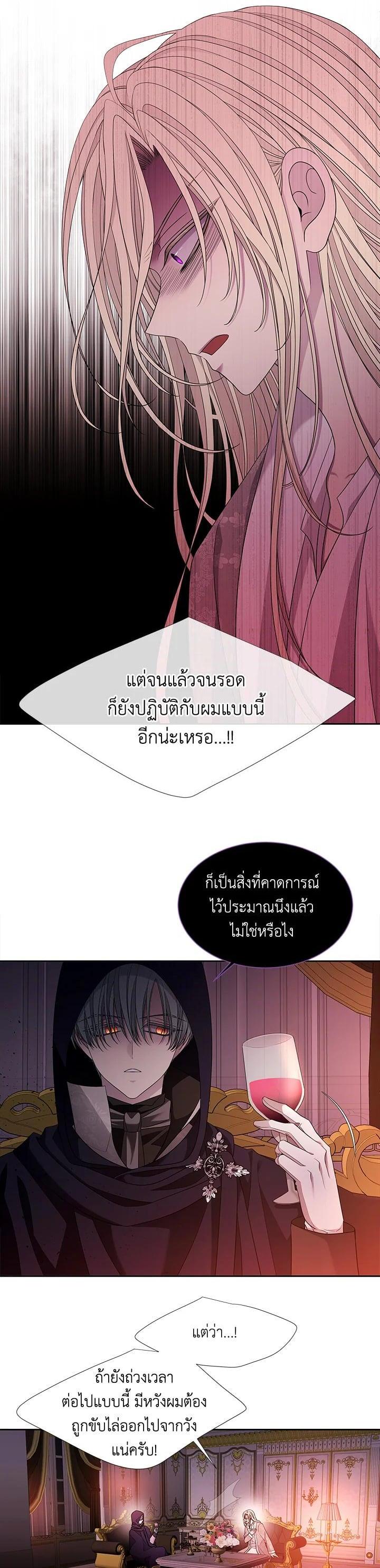 Manga-lc-com อ่านมังงะ อ่านการ์ตูน ออนไลน์ ฟรี Charlotte Has Five Disciples ตอนที่ 1 2 3 4 5 6 7 8 9 10 11 12 13 14 ฟรี ไม่มีโฆษณา Manga-lc - อ่าน มังงะ อ่าน การ์ตูน ออนไลน์ อ่านมังงะ ฟรี