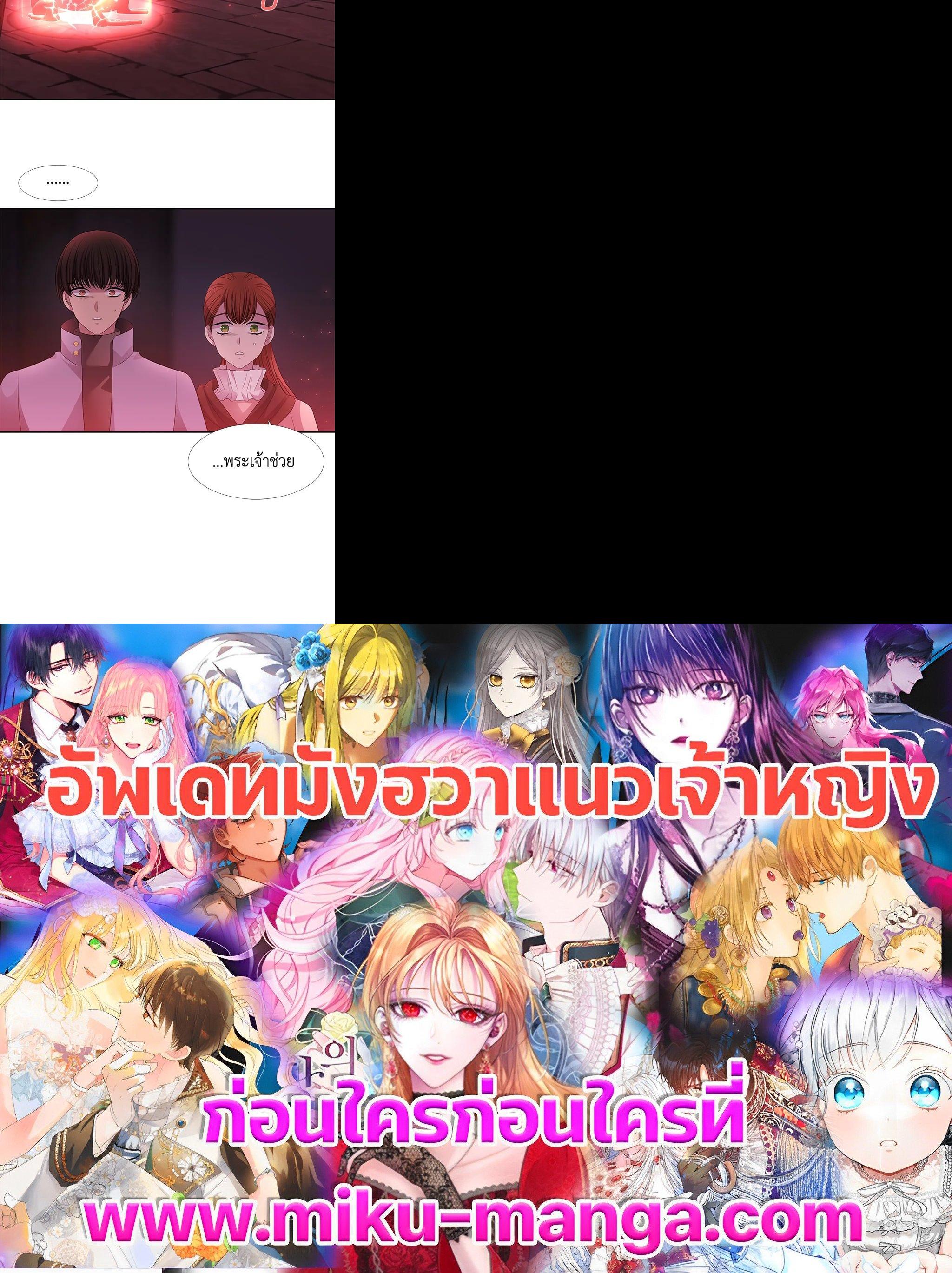 Manga-lc-com อ่านมังงะ อ่านการ์ตูน ออนไลน์ ฟรี Charlotte Has Five Disciples ตอนที่ 1 2 3 4 5 6 7 8 9 10 11 12 13 14 ฟรี ไม่มีโฆษณา Manga-lc - อ่าน มังงะ อ่าน การ์ตูน ออนไลน์ อ่านมังงะ ฟรี