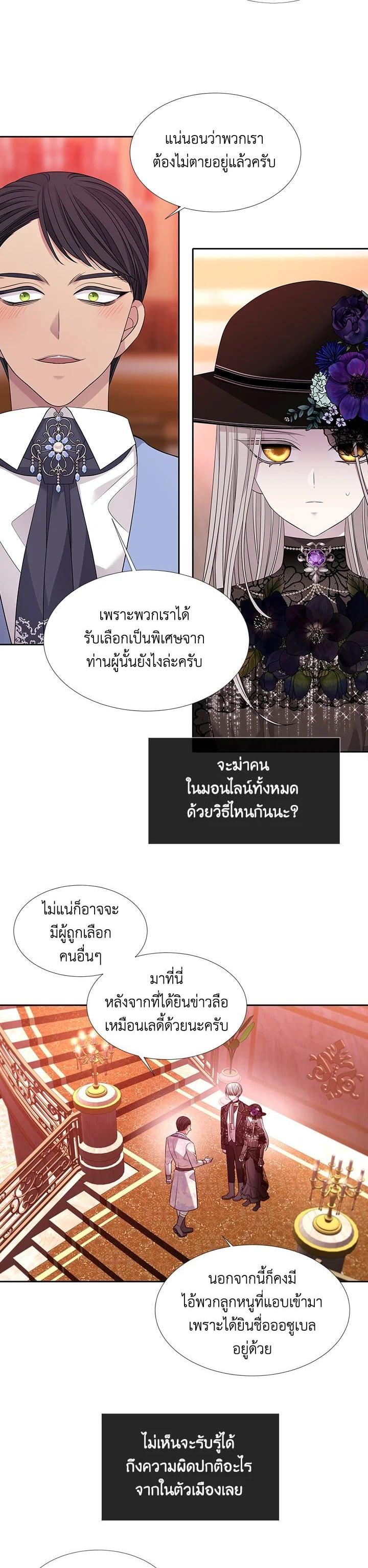 Manga-lc-com อ่านมังงะ อ่านการ์ตูน ออนไลน์ ฟรี Charlotte Has Five Disciples ตอนที่ 1 2 3 4 5 6 7 8 9 10 11 12 13 14 ฟรี ไม่มีโฆษณา Manga-lc - อ่าน มังงะ อ่าน การ์ตูน ออนไลน์ อ่านมังงะ ฟรี