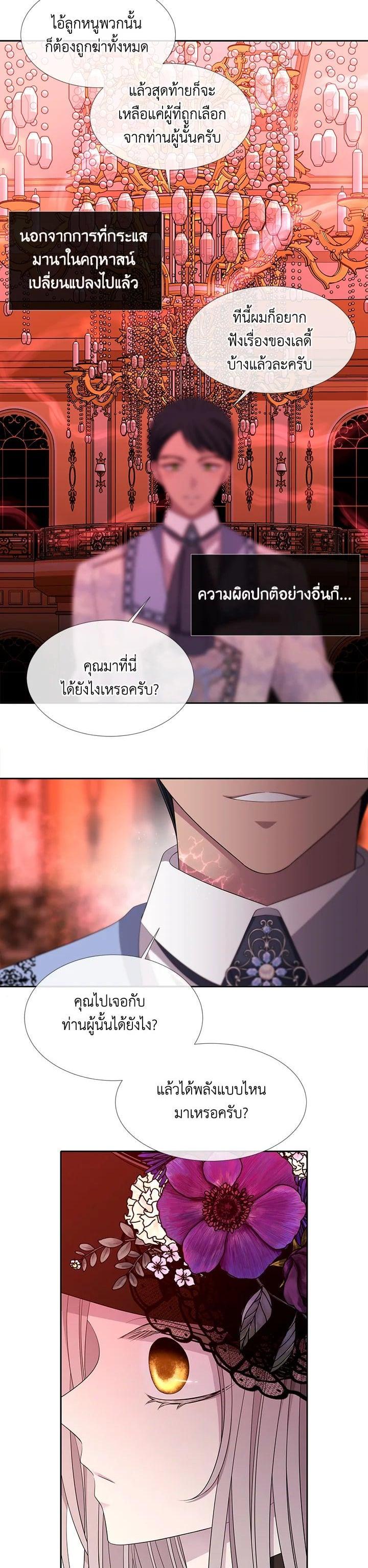 Manga-lc-com อ่านมังงะ อ่านการ์ตูน ออนไลน์ ฟรี Charlotte Has Five Disciples ตอนที่ 1 2 3 4 5 6 7 8 9 10 11 12 13 14 ฟรี ไม่มีโฆษณา Manga-lc - อ่าน มังงะ อ่าน การ์ตูน ออนไลน์ อ่านมังงะ ฟรี