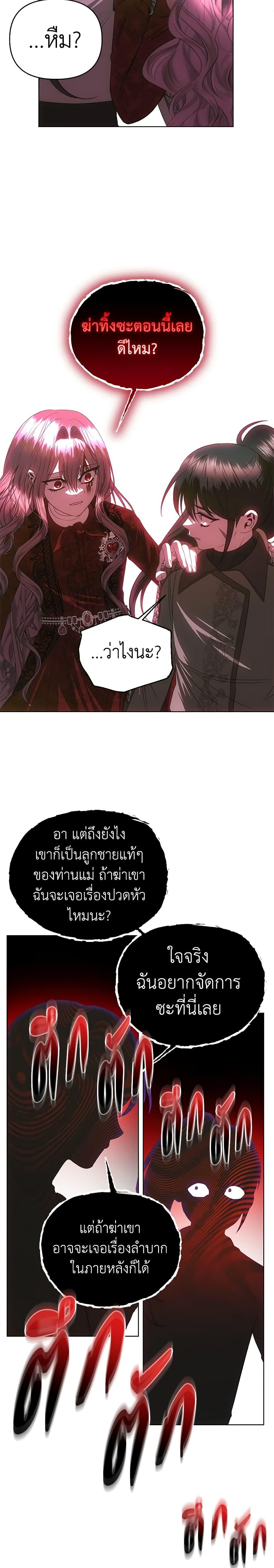 Manga-lc-com อ่านมังงะ อ่านการ์ตูน ออนไลน์ ฟรี How to Survive Sleeping With the Emperor ตอนที่ 1 2 3 4 5 6 7 8 9 10 11 12 13 14 ฟรี ไม่มีโฆษณา Manga-lc - อ่าน มังงะ อ่าน การ์ตูน ออนไลน์ อ่านมังงะ ฟรี