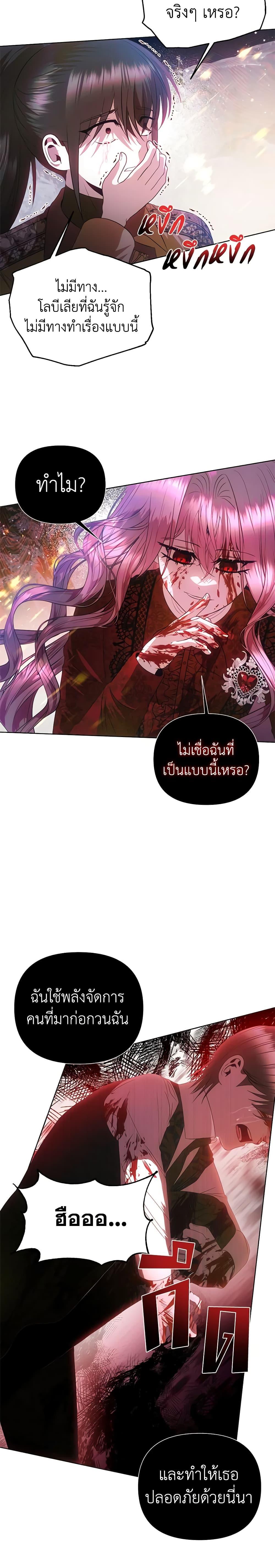 Manga-lc-com อ่านมังงะ อ่านการ์ตูน ออนไลน์ ฟรี How to Survive Sleeping With the Emperor ตอนที่ 1 2 3 4 5 6 7 8 9 10 11 12 13 14 ฟรี ไม่มีโฆษณา Manga-lc - อ่าน มังงะ อ่าน การ์ตูน ออนไลน์ อ่านมังงะ ฟรี