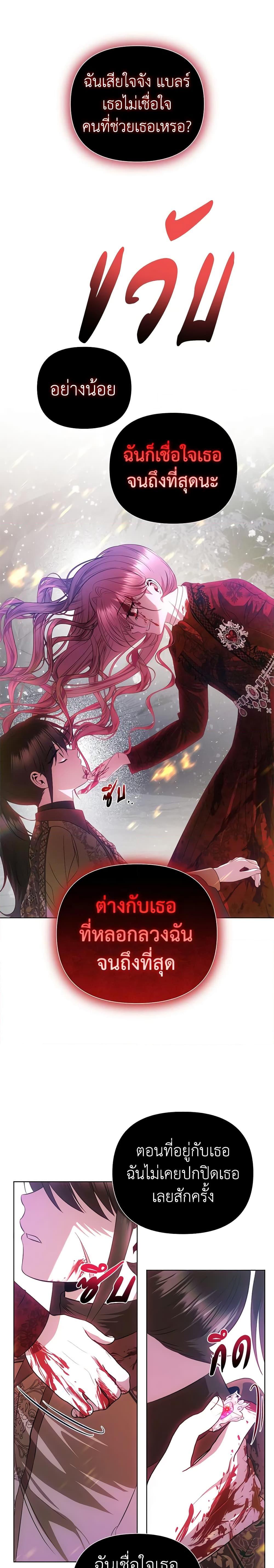 Manga-lc-com อ่านมังงะ อ่านการ์ตูน ออนไลน์ ฟรี How to Survive Sleeping With the Emperor ตอนที่ 1 2 3 4 5 6 7 8 9 10 11 12 13 14 ฟรี ไม่มีโฆษณา Manga-lc - อ่าน มังงะ อ่าน การ์ตูน ออนไลน์ อ่านมังงะ ฟรี