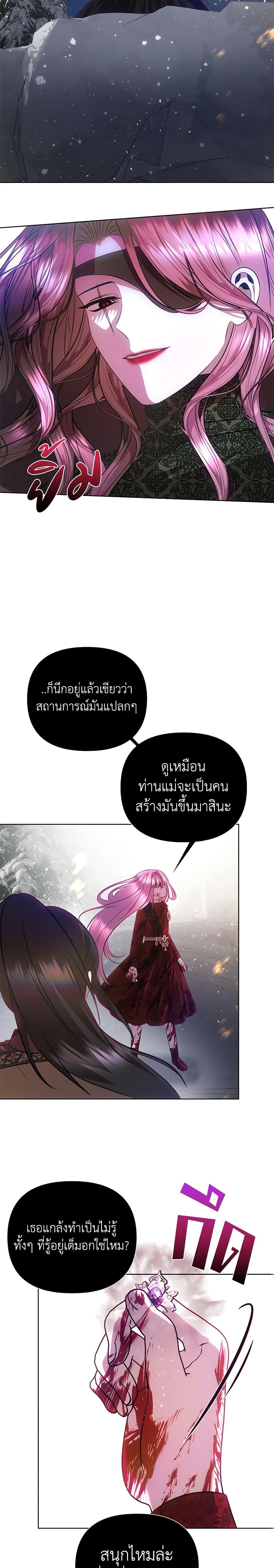 Manga-lc-com อ่านมังงะ อ่านการ์ตูน ออนไลน์ ฟรี How to Survive Sleeping With the Emperor ตอนที่ 1 2 3 4 5 6 7 8 9 10 11 12 13 14 ฟรี ไม่มีโฆษณา Manga-lc - อ่าน มังงะ อ่าน การ์ตูน ออนไลน์ อ่านมังงะ ฟรี