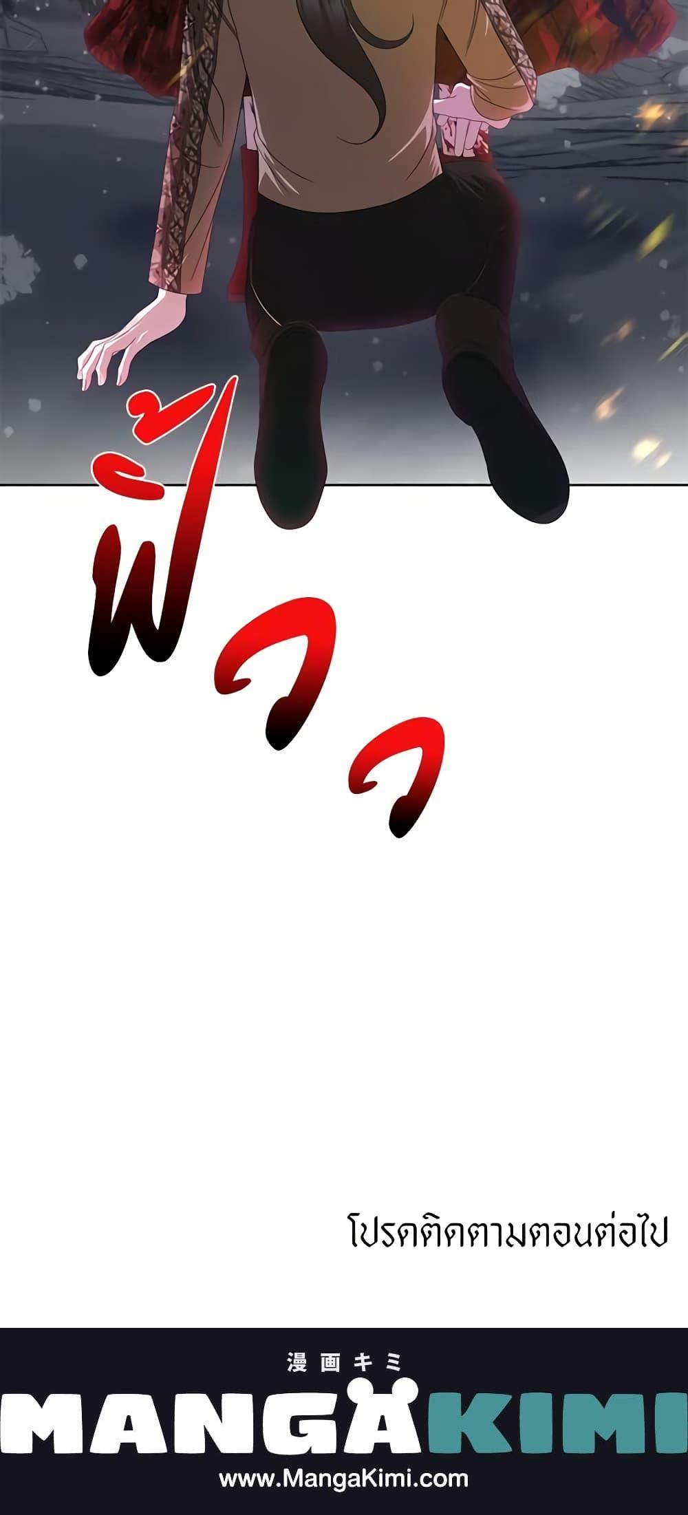 Manga-lc-com อ่านมังงะ อ่านการ์ตูน ออนไลน์ ฟรี How to Survive Sleeping With the Emperor ตอนที่ 1 2 3 4 5 6 7 8 9 10 11 12 13 14 ฟรี ไม่มีโฆษณา Manga-lc - อ่าน มังงะ อ่าน การ์ตูน ออนไลน์ อ่านมังงะ ฟรี