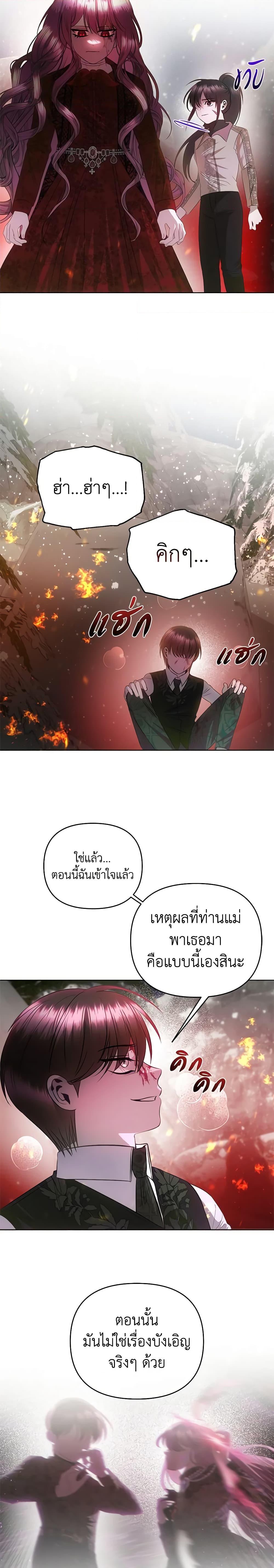 Manga-lc-com อ่านมังงะ อ่านการ์ตูน ออนไลน์ ฟรี How to Survive Sleeping With the Emperor ตอนที่ 1 2 3 4 5 6 7 8 9 10 11 12 13 14 ฟรี ไม่มีโฆษณา Manga-lc - อ่าน มังงะ อ่าน การ์ตูน ออนไลน์ อ่านมังงะ ฟรี