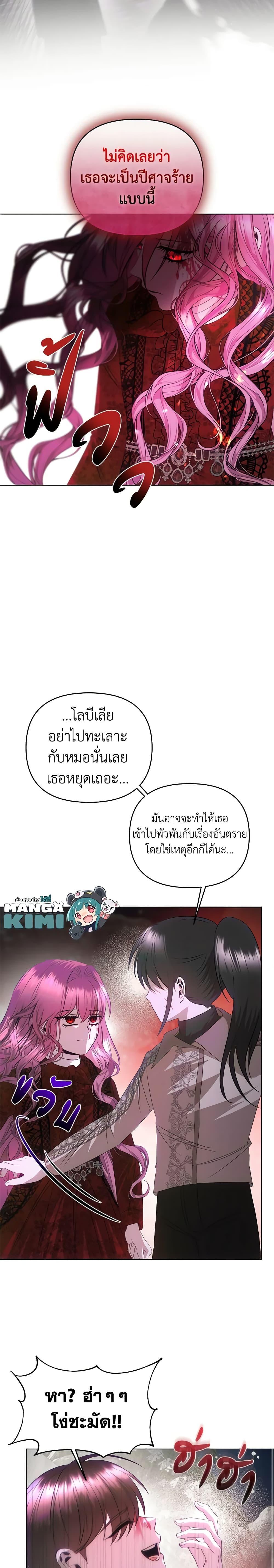 Manga-lc-com อ่านมังงะ อ่านการ์ตูน ออนไลน์ ฟรี How to Survive Sleeping With the Emperor ตอนที่ 1 2 3 4 5 6 7 8 9 10 11 12 13 14 ฟรี ไม่มีโฆษณา Manga-lc - อ่าน มังงะ อ่าน การ์ตูน ออนไลน์ อ่านมังงะ ฟรี