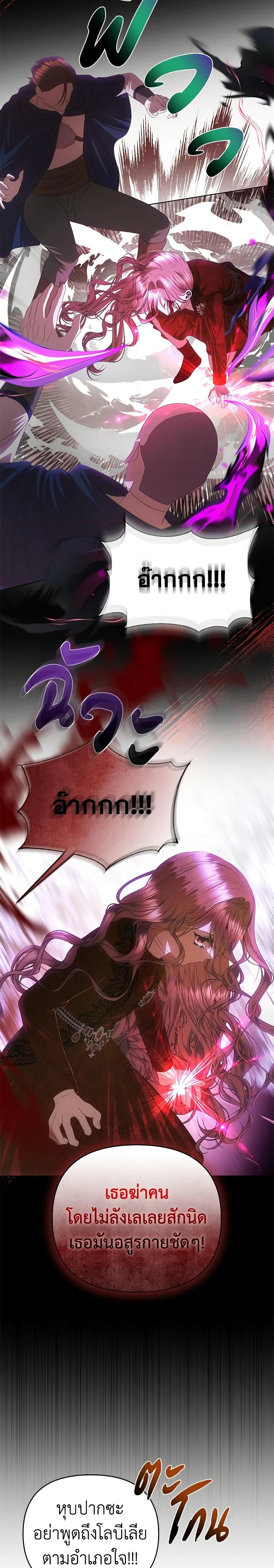 Manga-lc-com อ่านมังงะ อ่านการ์ตูน ออนไลน์ ฟรี How to Survive Sleeping With the Emperor ตอนที่ 1 2 3 4 5 6 7 8 9 10 11 12 13 14 ฟรี ไม่มีโฆษณา Manga-lc - อ่าน มังงะ อ่าน การ์ตูน ออนไลน์ อ่านมังงะ ฟรี