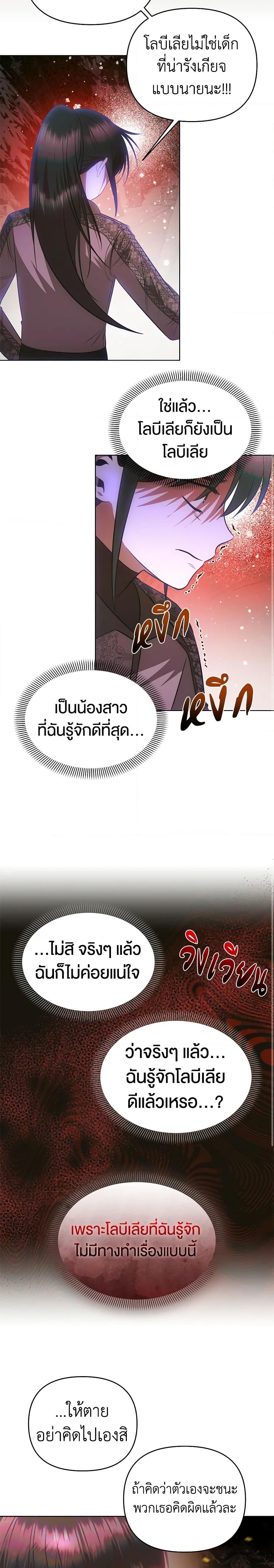 Manga-lc-com อ่านมังงะ อ่านการ์ตูน ออนไลน์ ฟรี How to Survive Sleeping With the Emperor ตอนที่ 1 2 3 4 5 6 7 8 9 10 11 12 13 14 ฟรี ไม่มีโฆษณา Manga-lc - อ่าน มังงะ อ่าน การ์ตูน ออนไลน์ อ่านมังงะ ฟรี