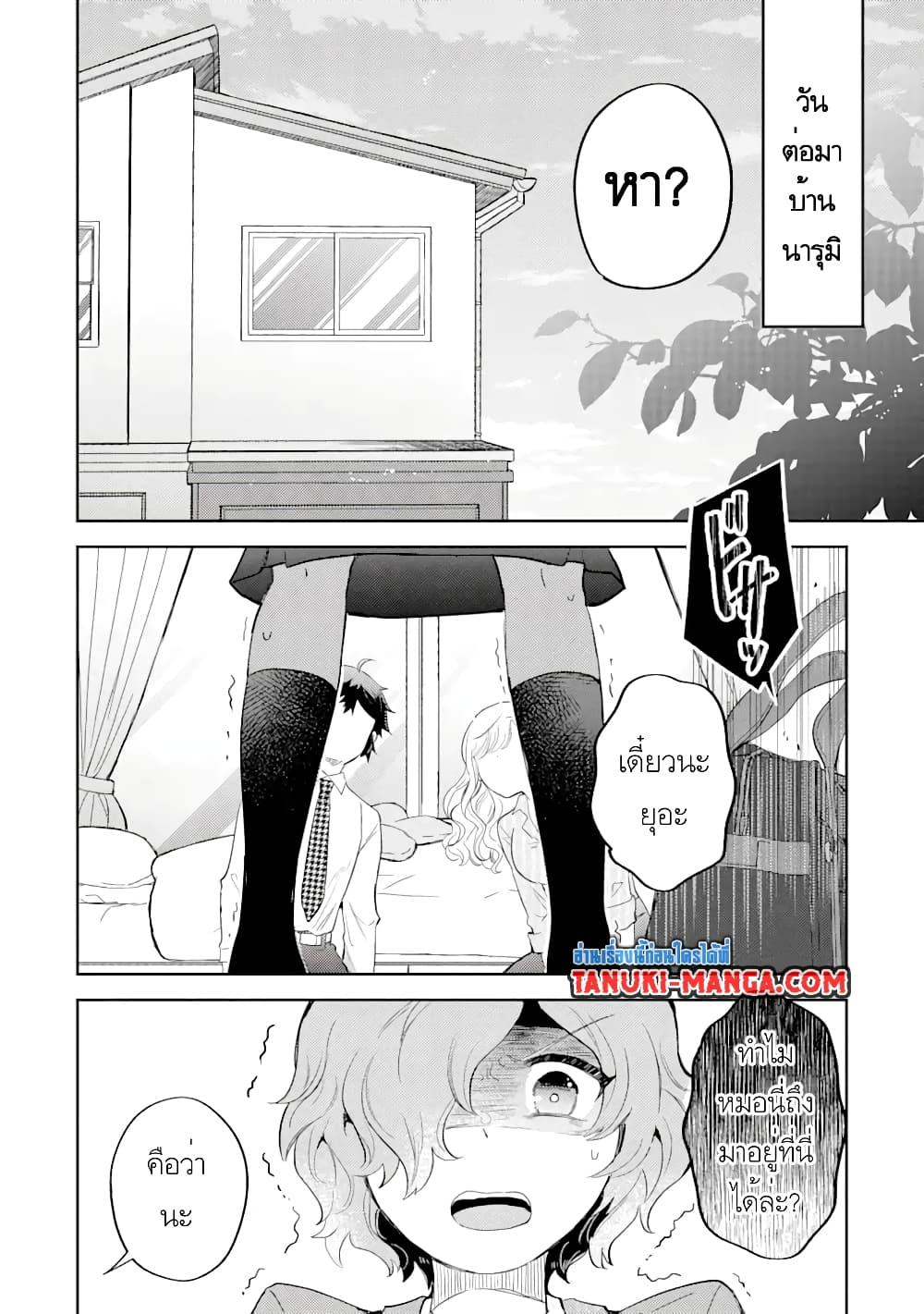 Manga-lc-com อ่านมังงะ อ่านการ์ตูน ออนไลน์ ฟรี Gal ni Yasashii Otaku-kun ตอนที่ 1 2 3 4 5 6 7 8 9 10 11 12 13 14 ฟรี ไม่มีโฆษณา Manga-lc - อ่าน มังงะ อ่าน การ์ตูน ออนไลน์ อ่านมังงะ ฟรี