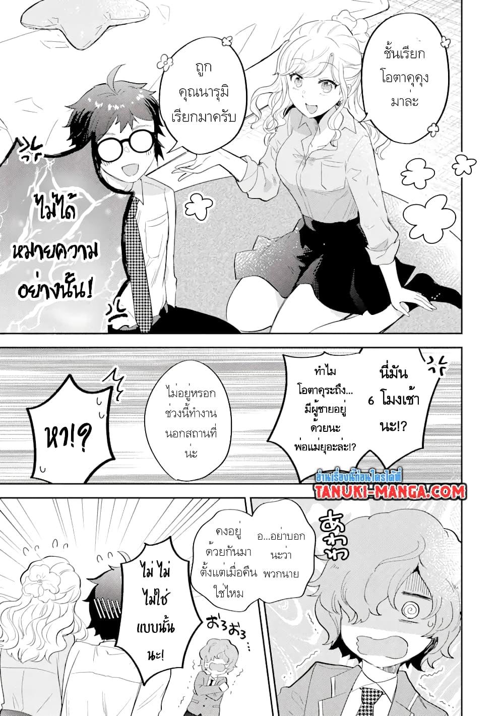Manga-lc-com อ่านมังงะ อ่านการ์ตูน ออนไลน์ ฟรี Gal ni Yasashii Otaku-kun ตอนที่ 1 2 3 4 5 6 7 8 9 10 11 12 13 14 ฟรี ไม่มีโฆษณา Manga-lc - อ่าน มังงะ อ่าน การ์ตูน ออนไลน์ อ่านมังงะ ฟรี