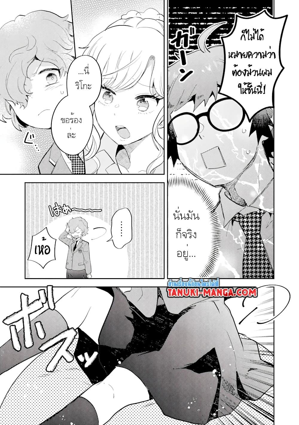 Manga-lc-com อ่านมังงะ อ่านการ์ตูน ออนไลน์ ฟรี Gal ni Yasashii Otaku-kun ตอนที่ 1 2 3 4 5 6 7 8 9 10 11 12 13 14 ฟรี ไม่มีโฆษณา Manga-lc - อ่าน มังงะ อ่าน การ์ตูน ออนไลน์ อ่านมังงะ ฟรี
