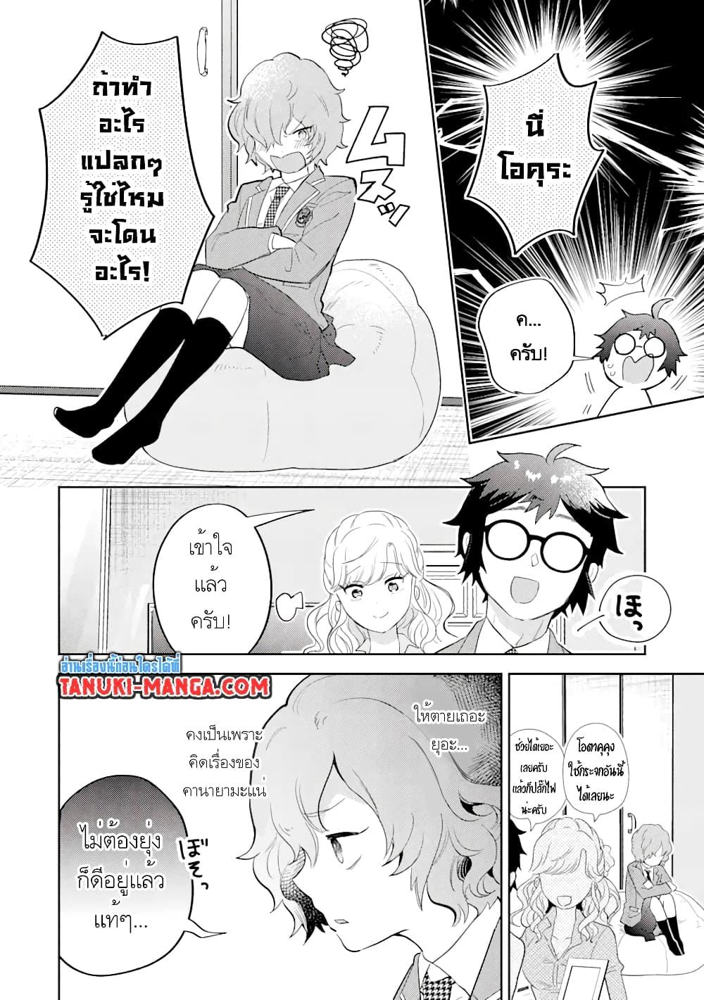 Manga-lc-com อ่านมังงะ อ่านการ์ตูน ออนไลน์ ฟรี Gal ni Yasashii Otaku-kun ตอนที่ 1 2 3 4 5 6 7 8 9 10 11 12 13 14 ฟรี ไม่มีโฆษณา Manga-lc - อ่าน มังงะ อ่าน การ์ตูน ออนไลน์ อ่านมังงะ ฟรี