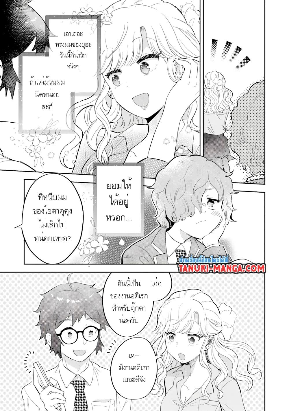 Manga-lc-com อ่านมังงะ อ่านการ์ตูน ออนไลน์ ฟรี Gal ni Yasashii Otaku-kun ตอนที่ 1 2 3 4 5 6 7 8 9 10 11 12 13 14 ฟรี ไม่มีโฆษณา Manga-lc - อ่าน มังงะ อ่าน การ์ตูน ออนไลน์ อ่านมังงะ ฟรี