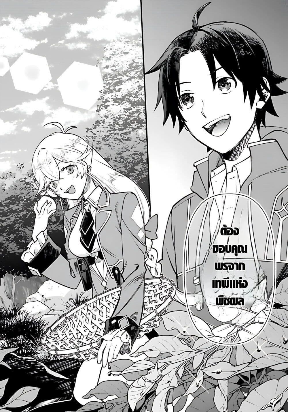 Manga-lc-com อ่านมังงะ อ่านการ์ตูน ออนไลน์ ฟรี Isekai Yururi Camp ตอนที่ 1 2 3 4 5 6 7 8 9 10 11 12 13 14 ฟรี ไม่มีโฆษณา Manga-lc - อ่าน มังงะ อ่าน การ์ตูน ออนไลน์ อ่านมังงะ ฟรี
