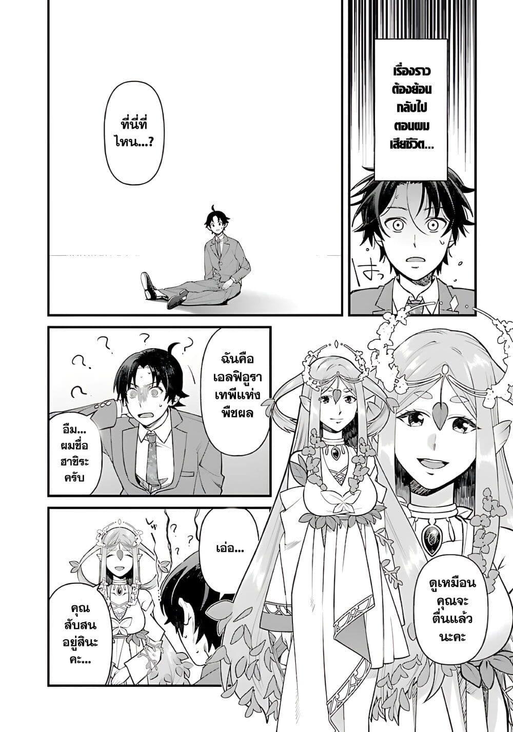 Manga-lc-com อ่านมังงะ อ่านการ์ตูน ออนไลน์ ฟรี Isekai Yururi Camp ตอนที่ 1 2 3 4 5 6 7 8 9 10 11 12 13 14 ฟรี ไม่มีโฆษณา Manga-lc - อ่าน มังงะ อ่าน การ์ตูน ออนไลน์ อ่านมังงะ ฟรี