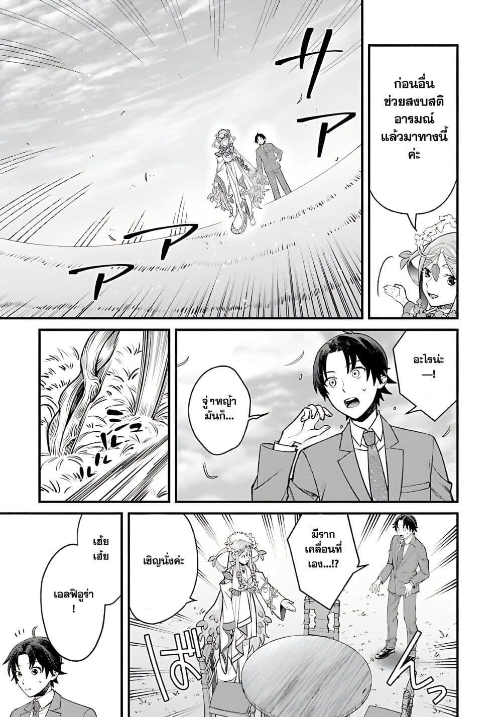 Manga-lc-com อ่านมังงะ อ่านการ์ตูน ออนไลน์ ฟรี Isekai Yururi Camp ตอนที่ 1 2 3 4 5 6 7 8 9 10 11 12 13 14 ฟรี ไม่มีโฆษณา Manga-lc - อ่าน มังงะ อ่าน การ์ตูน ออนไลน์ อ่านมังงะ ฟรี