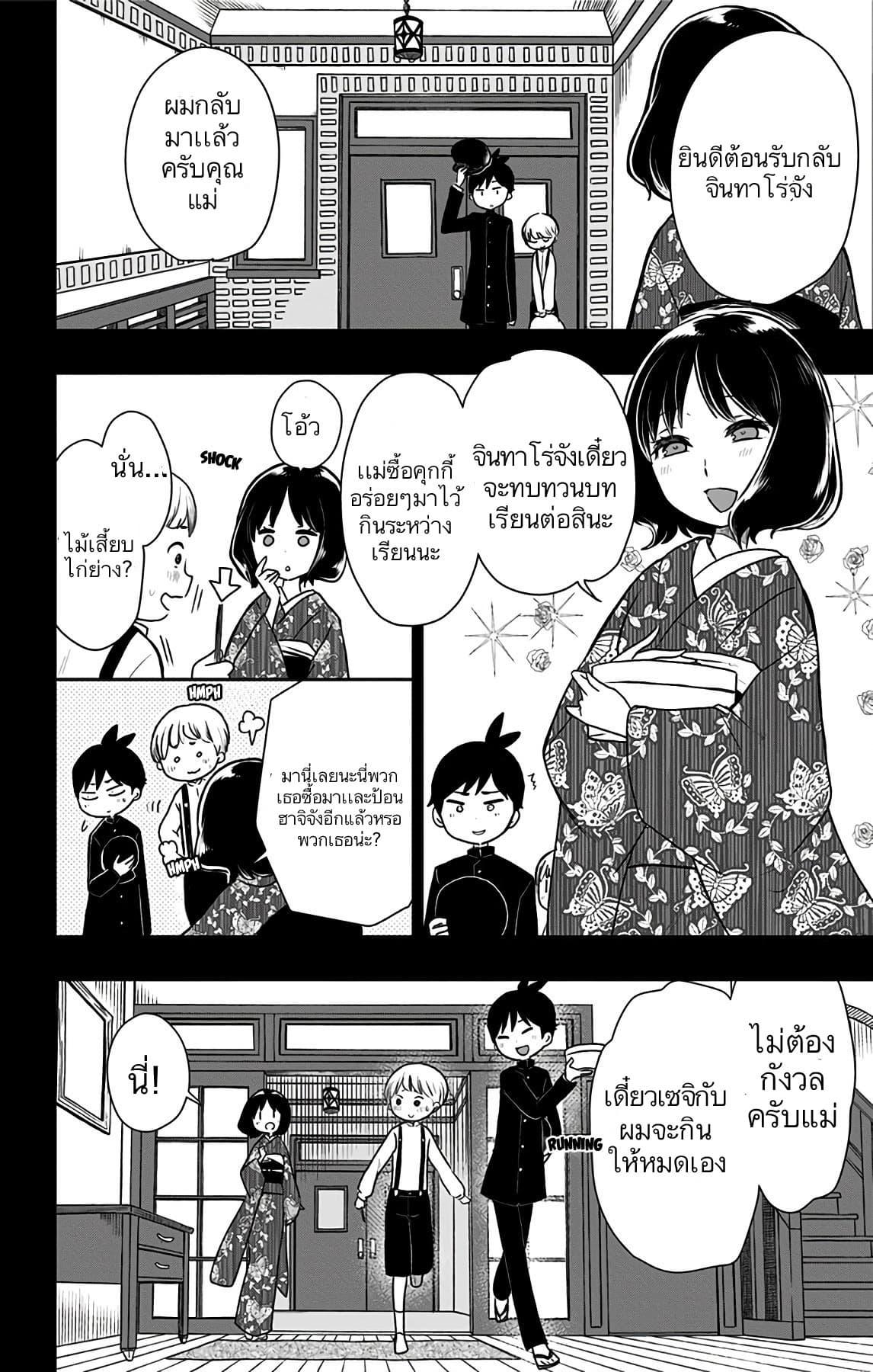 Manga-lc-com อ่านมังงะ อ่านการ์ตูน ออนไลน์ ฟรี Shouwa Otome Otogibanashi เรื่องเล่าของสาวน้อย ยุคโชวะ ตอนที่ 1 2 3 4 5 6 7 8 9 10 11 12 13 14 ฟรี ไม่มีโฆษณา Manga-lc - อ่าน มังงะ อ่าน การ์ตูน ออนไลน์ อ่านมังงะ ฟรี