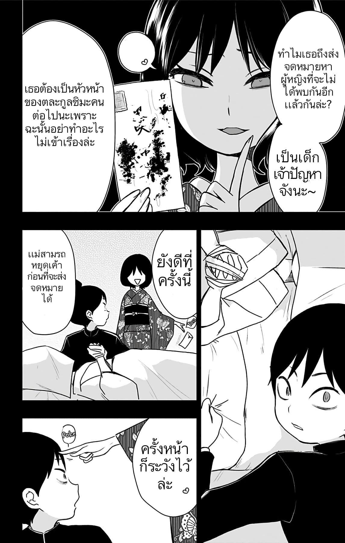 Manga-lc-com อ่านมังงะ อ่านการ์ตูน ออนไลน์ ฟรี Shouwa Otome Otogibanashi เรื่องเล่าของสาวน้อย ยุคโชวะ ตอนที่ 1 2 3 4 5 6 7 8 9 10 11 12 13 14 ฟรี ไม่มีโฆษณา Manga-lc - อ่าน มังงะ อ่าน การ์ตูน ออนไลน์ อ่านมังงะ ฟรี