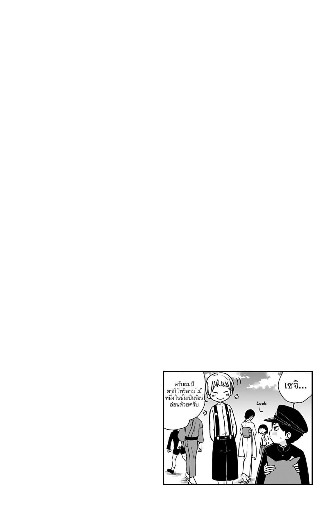 Manga-lc-com อ่านมังงะ อ่านการ์ตูน ออนไลน์ ฟรี Shouwa Otome Otogibanashi เรื่องเล่าของสาวน้อย ยุคโชวะ ตอนที่ 1 2 3 4 5 6 7 8 9 10 11 12 13 14 ฟรี ไม่มีโฆษณา Manga-lc - อ่าน มังงะ อ่าน การ์ตูน ออนไลน์ อ่านมังงะ ฟรี