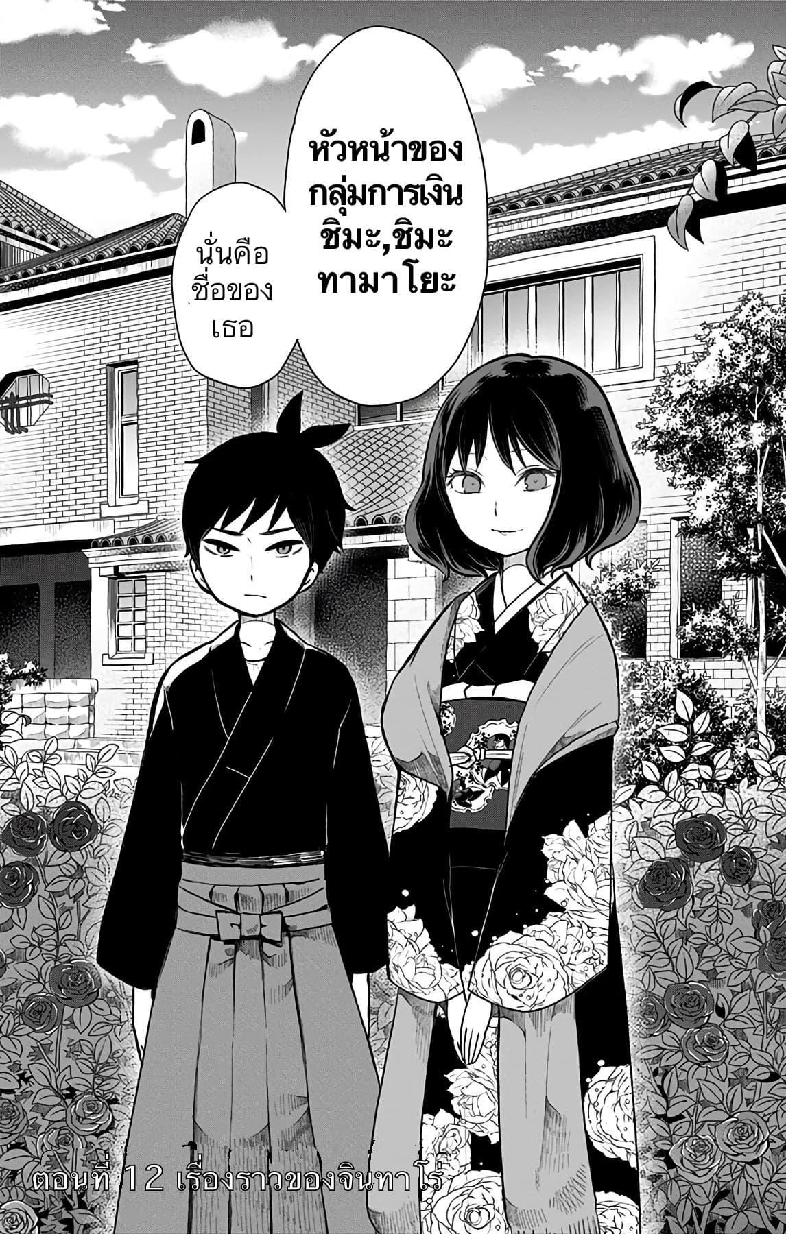 Manga-lc-com อ่านมังงะ อ่านการ์ตูน ออนไลน์ ฟรี Shouwa Otome Otogibanashi เรื่องเล่าของสาวน้อย ยุคโชวะ ตอนที่ 1 2 3 4 5 6 7 8 9 10 11 12 13 14 ฟรี ไม่มีโฆษณา Manga-lc - อ่าน มังงะ อ่าน การ์ตูน ออนไลน์ อ่านมังงะ ฟรี