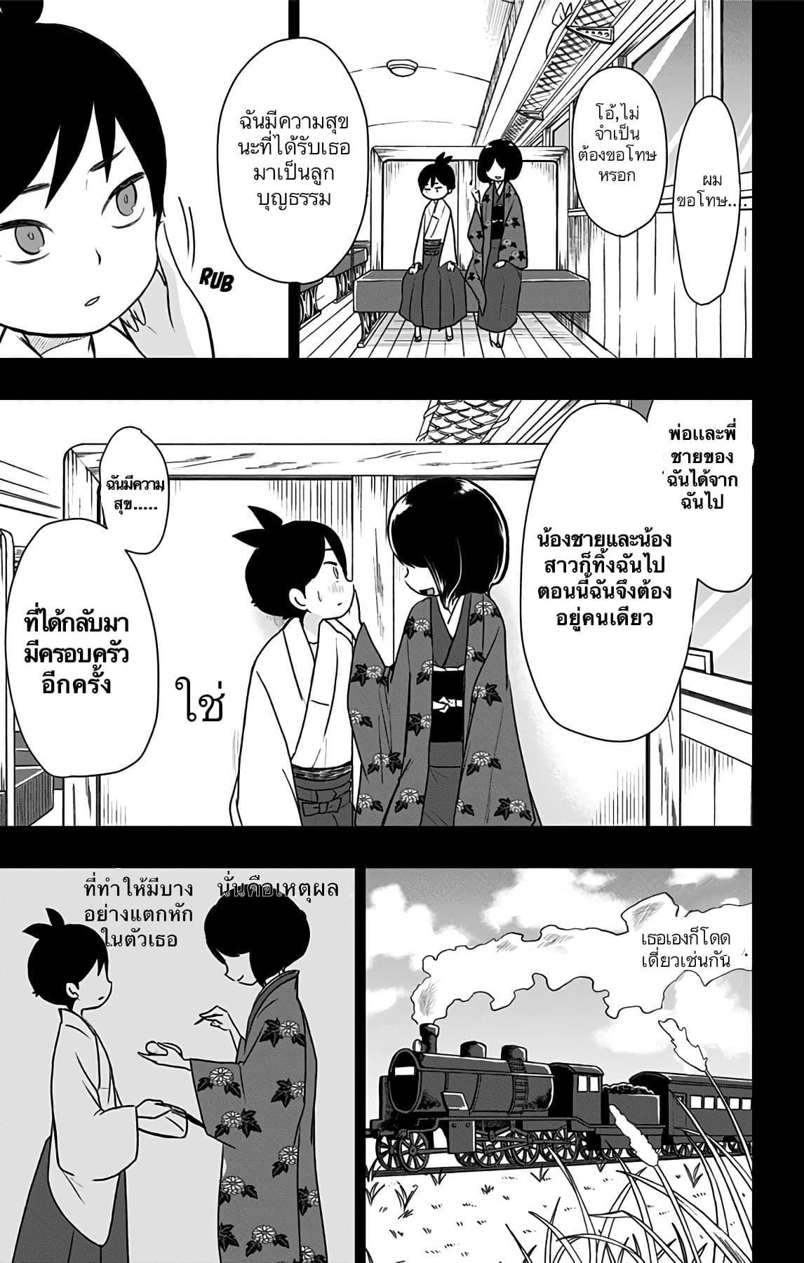 Manga-lc-com อ่านมังงะ อ่านการ์ตูน ออนไลน์ ฟรี Shouwa Otome Otogibanashi เรื่องเล่าของสาวน้อย ยุคโชวะ ตอนที่ 1 2 3 4 5 6 7 8 9 10 11 12 13 14 ฟรี ไม่มีโฆษณา Manga-lc - อ่าน มังงะ อ่าน การ์ตูน ออนไลน์ อ่านมังงะ ฟรี