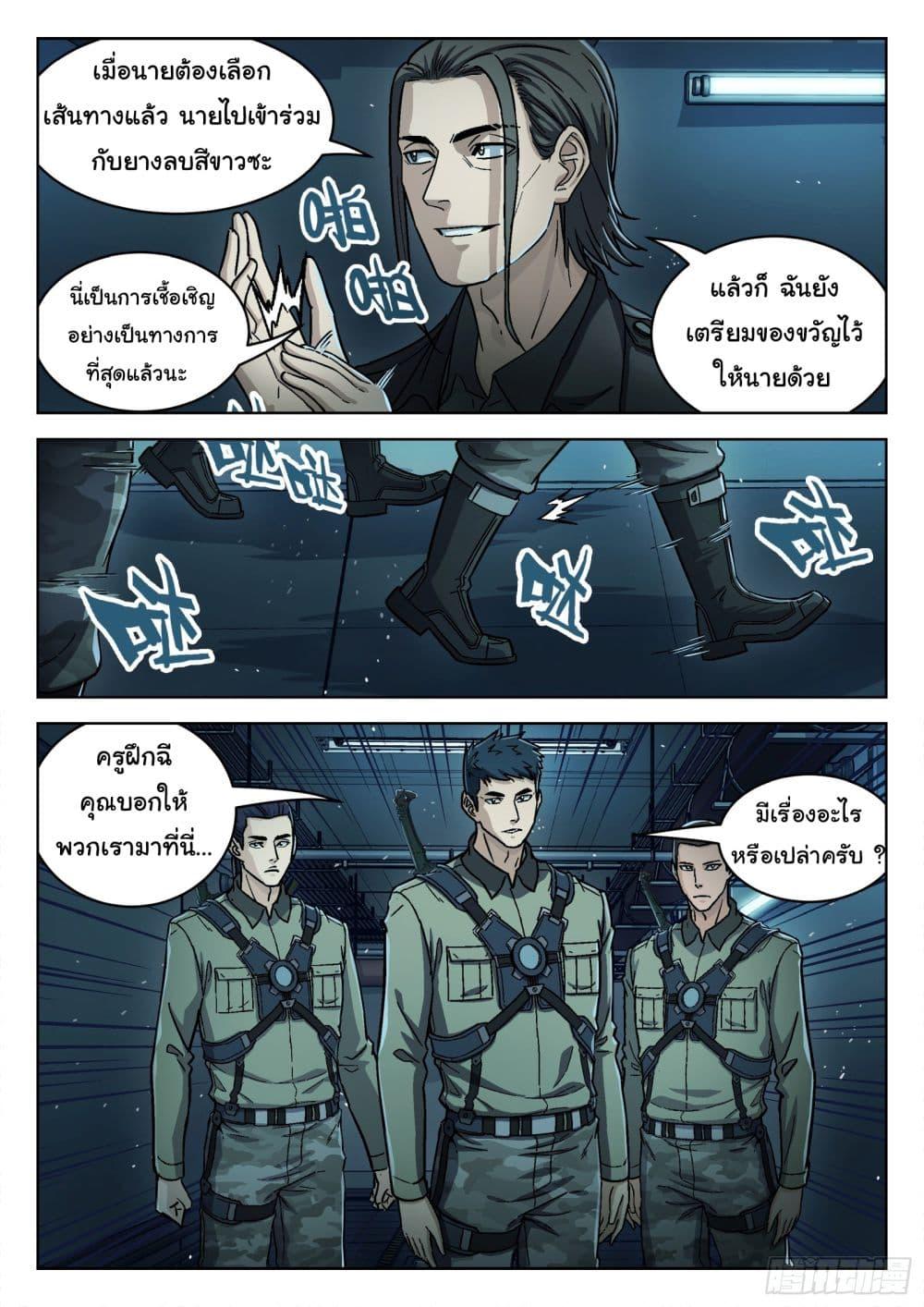 Manga-lc-com อ่านมังงะ อ่านการ์ตูน ออนไลน์ ฟรี Beyond The Sky ตอนที่ 1 2 3 4 5 6 7 8 9 10 11 12 13 14 ฟรี ไม่มีโฆษณา Manga-lc - อ่าน มังงะ อ่าน การ์ตูน ออนไลน์ อ่านมังงะ ฟรี