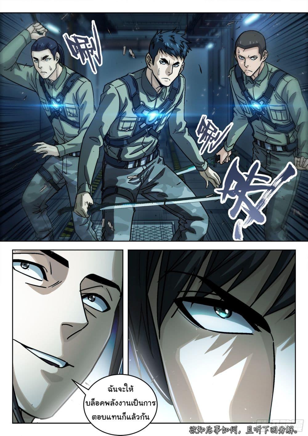 Manga-lc-com อ่านมังงะ อ่านการ์ตูน ออนไลน์ ฟรี Beyond The Sky ตอนที่ 1 2 3 4 5 6 7 8 9 10 11 12 13 14 ฟรี ไม่มีโฆษณา Manga-lc - อ่าน มังงะ อ่าน การ์ตูน ออนไลน์ อ่านมังงะ ฟรี