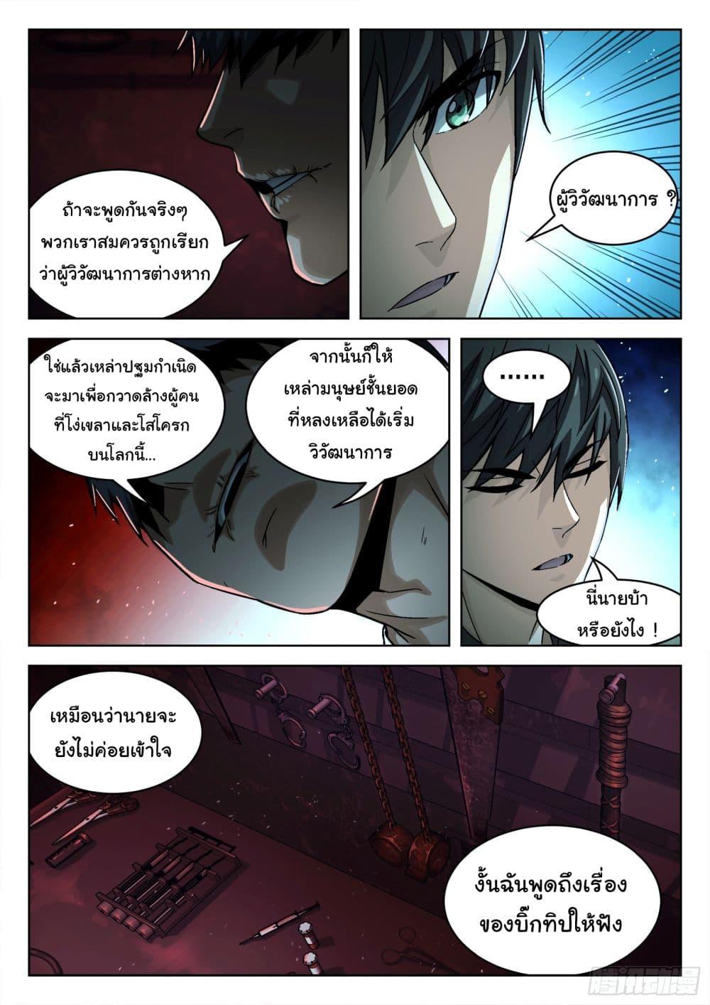 Manga-lc-com อ่านมังงะ อ่านการ์ตูน ออนไลน์ ฟรี Beyond The Sky ตอนที่ 1 2 3 4 5 6 7 8 9 10 11 12 13 14 ฟรี ไม่มีโฆษณา Manga-lc - อ่าน มังงะ อ่าน การ์ตูน ออนไลน์ อ่านมังงะ ฟรี