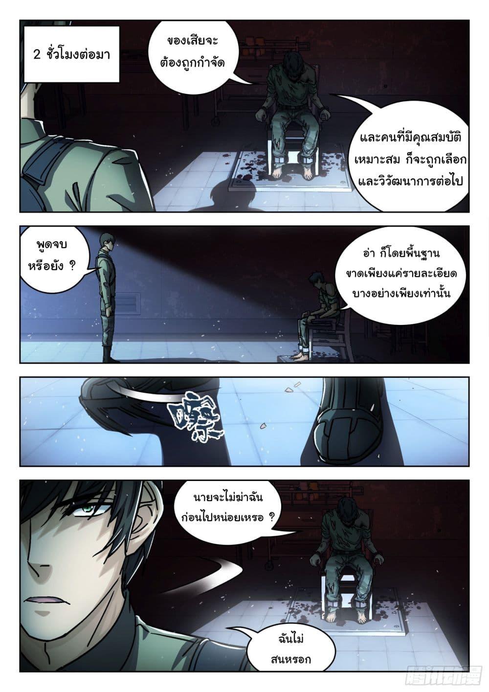 Manga-lc-com อ่านมังงะ อ่านการ์ตูน ออนไลน์ ฟรี Beyond The Sky ตอนที่ 1 2 3 4 5 6 7 8 9 10 11 12 13 14 ฟรี ไม่มีโฆษณา Manga-lc - อ่าน มังงะ อ่าน การ์ตูน ออนไลน์ อ่านมังงะ ฟรี