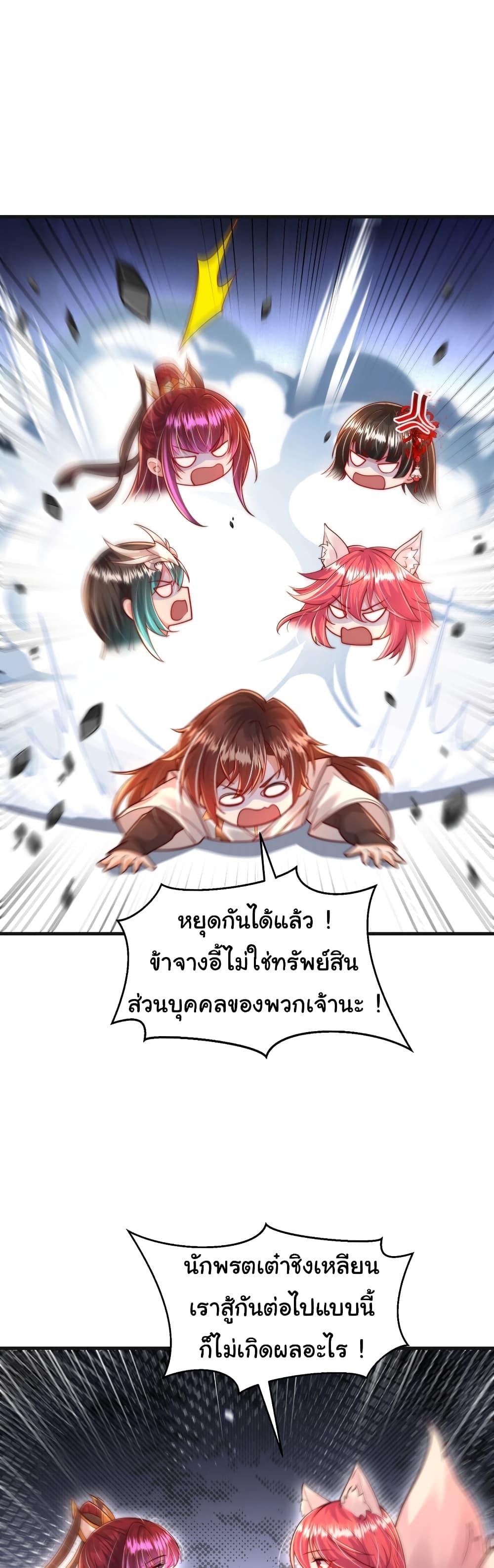 Manga-lc-com อ่านมังงะ อ่านการ์ตูน ออนไลน์ ฟรี Opening System To Confession The Beautiful Teacher ตอนที่ 1 2 3 4 5 6 7 8 9 10 11 12 13 14 ฟรี ไม่มีโฆษณา Manga-lc - อ่าน มังงะ อ่าน การ์ตูน ออนไลน์ อ่านมังงะ ฟรี