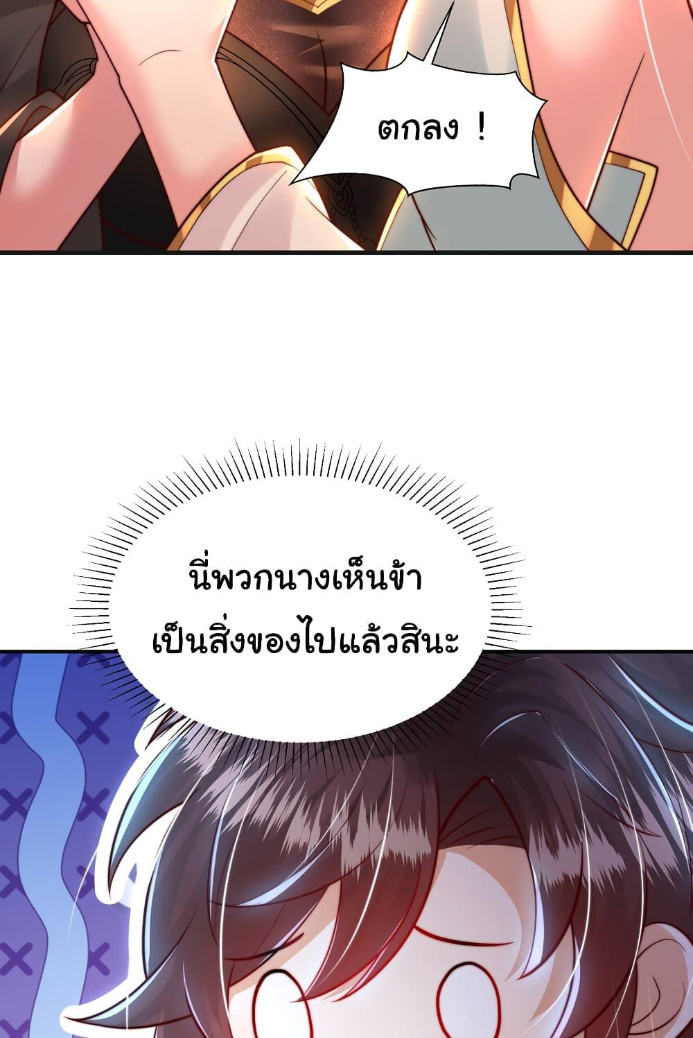 Manga-lc-com อ่านมังงะ อ่านการ์ตูน ออนไลน์ ฟรี Opening System To Confession The Beautiful Teacher ตอนที่ 1 2 3 4 5 6 7 8 9 10 11 12 13 14 ฟรี ไม่มีโฆษณา Manga-lc - อ่าน มังงะ อ่าน การ์ตูน ออนไลน์ อ่านมังงะ ฟรี