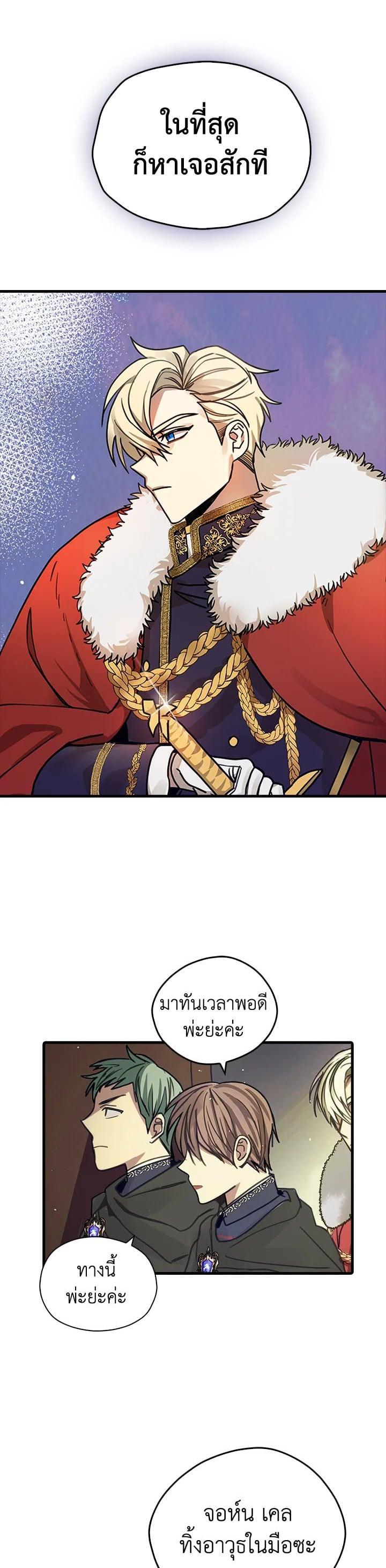 Manga-lc-com อ่านมังงะ อ่านการ์ตูน ออนไลน์ ฟรี My Three Tyrant Brothers ตอนที่ 1 2 3 4 5 6 7 8 9 10 11 12 13 14 ฟรี ไม่มีโฆษณา Manga-lc - อ่าน มังงะ อ่าน การ์ตูน ออนไลน์ อ่านมังงะ ฟรี