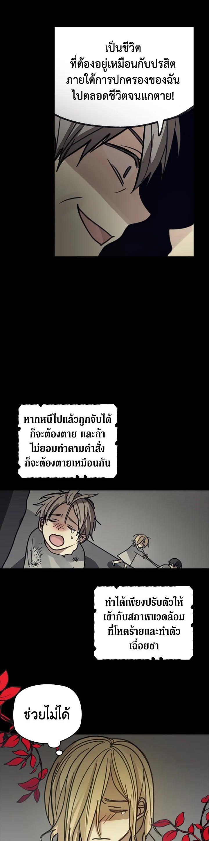 Manga-lc-com อ่านมังงะ อ่านการ์ตูน ออนไลน์ ฟรี My Three Tyrant Brothers ตอนที่ 1 2 3 4 5 6 7 8 9 10 11 12 13 14 ฟรี ไม่มีโฆษณา Manga-lc - อ่าน มังงะ อ่าน การ์ตูน ออนไลน์ อ่านมังงะ ฟรี