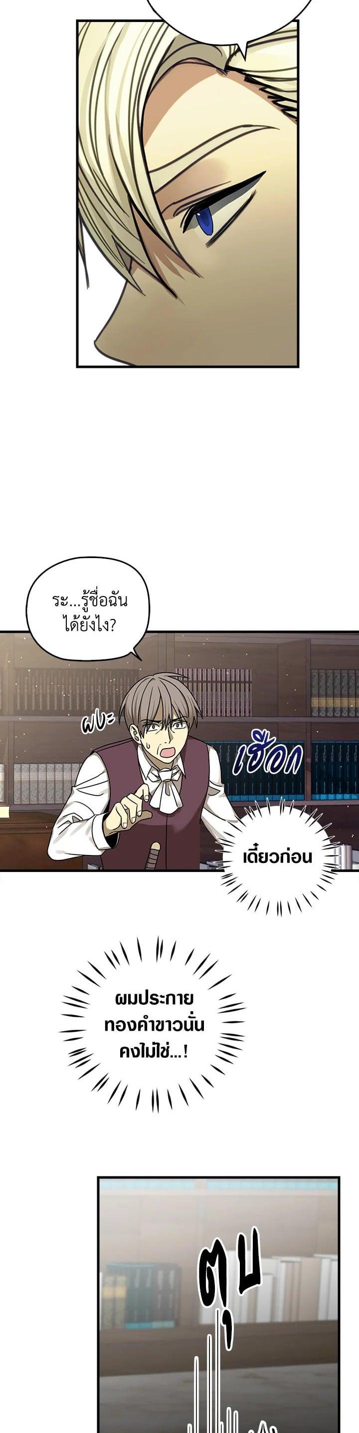 Manga-lc-com อ่านมังงะ อ่านการ์ตูน ออนไลน์ ฟรี My Three Tyrant Brothers ตอนที่ 1 2 3 4 5 6 7 8 9 10 11 12 13 14 ฟรี ไม่มีโฆษณา Manga-lc - อ่าน มังงะ อ่าน การ์ตูน ออนไลน์ อ่านมังงะ ฟรี