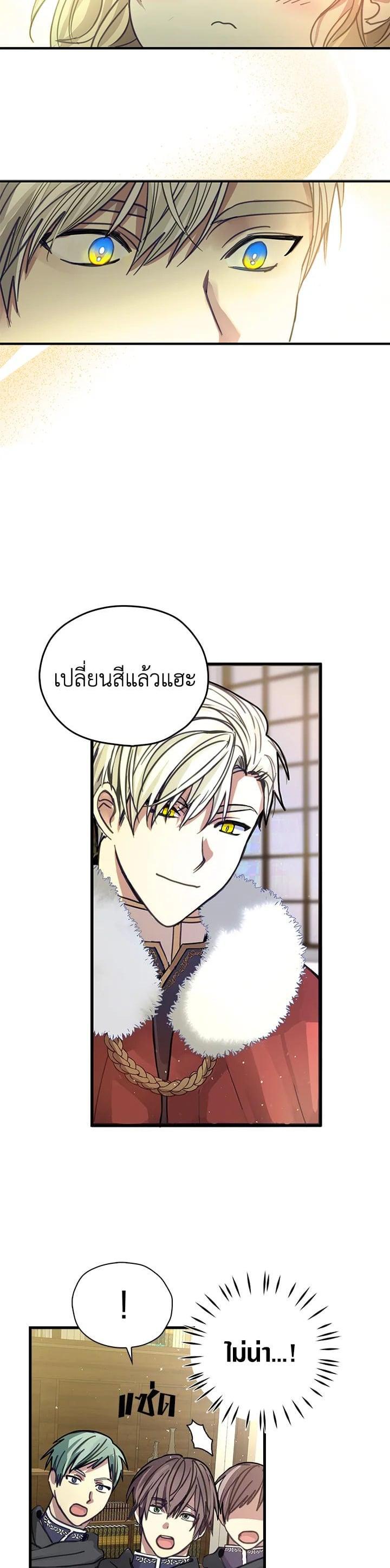 Manga-lc-com อ่านมังงะ อ่านการ์ตูน ออนไลน์ ฟรี My Three Tyrant Brothers ตอนที่ 1 2 3 4 5 6 7 8 9 10 11 12 13 14 ฟรี ไม่มีโฆษณา Manga-lc - อ่าน มังงะ อ่าน การ์ตูน ออนไลน์ อ่านมังงะ ฟรี